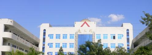 攀枝花第三高级中学