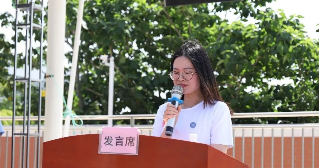 江苏省相城中等专业学校