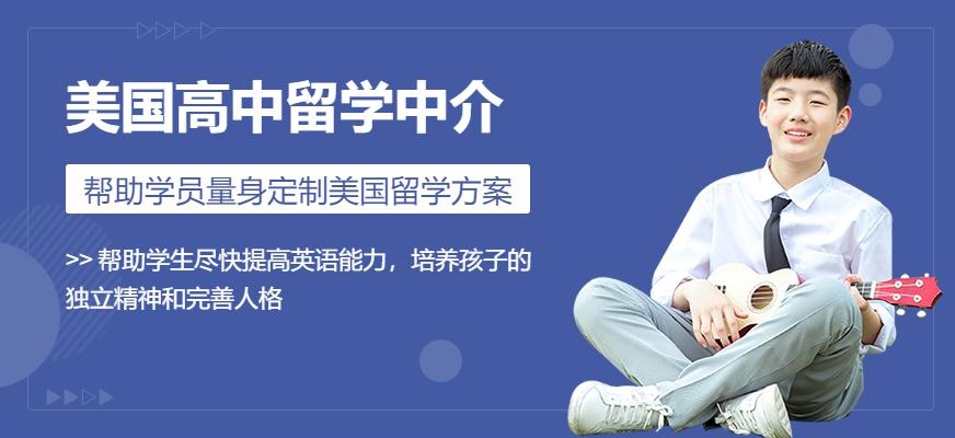 昆明加拿大硕士留学中介