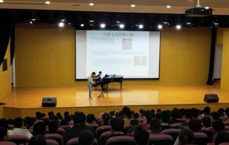 中加枫华古典乐演奏表演人文讲座