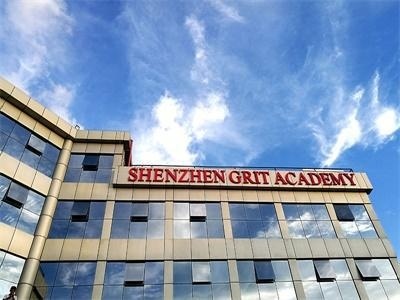 格睿特邓肯（深圳）中加联合书院