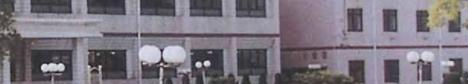 高坪区职业高级中学