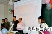 广州洪桥教育海珠区课堂