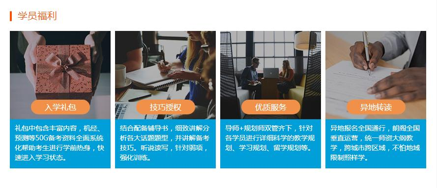 上海SAT培训学校，就选朗阁教育
