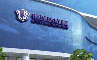 北京领思达教育