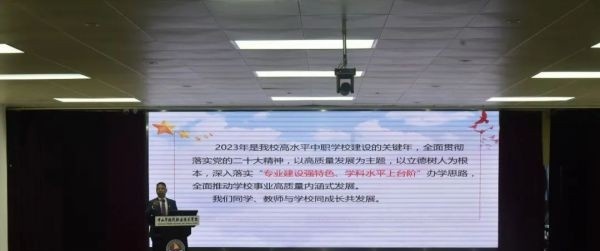 中山三乡镇理工学校