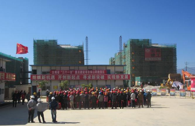 保山市中专技工学校有哪些专业