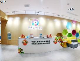 苏州多特儿童专注力