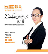 犹广霞 老师