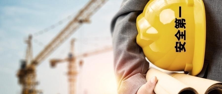 郑州安全注册工程师学习班