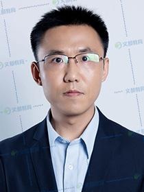  北京文都讲师 范波 
