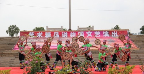 砚山县民族职业高级中学