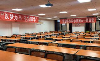 贵阳新文道考研培训