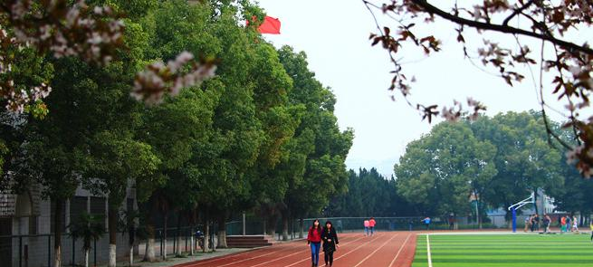 十堰科技学校