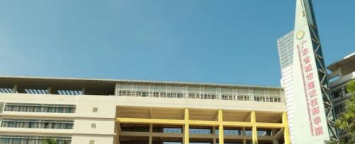 广东城市建设高级技工学校地址在哪里，哪个地区，哪个城市?