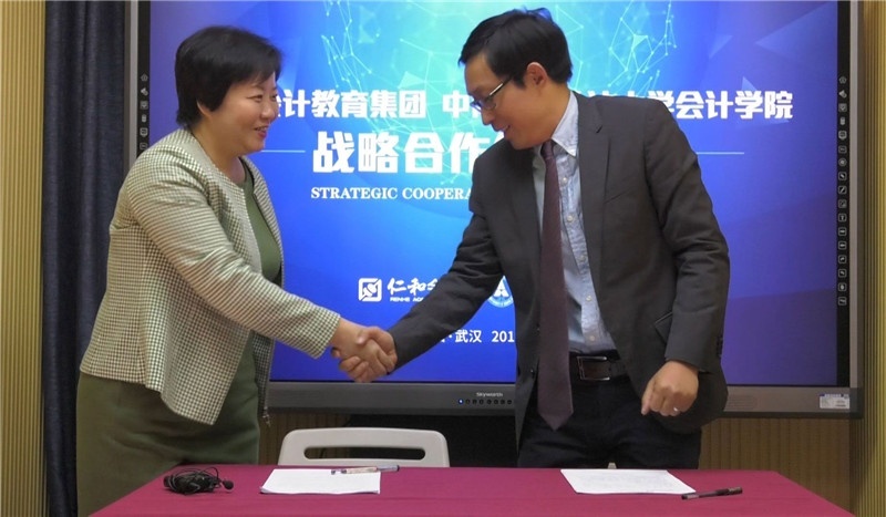 南京会计培训机构：仁和会计与中南财经政法大学达成全面战略合作