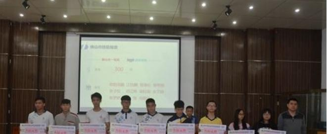 佛山南海信息技术学校