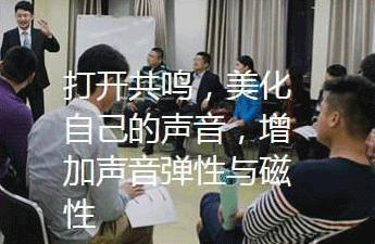 打开共鸣