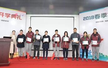上海光华剑桥2018年开学颁奖典礼