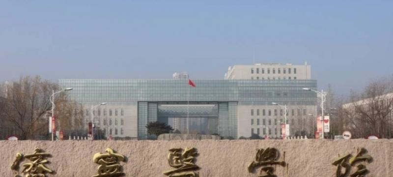 济宁医学院什么专业好，济宁医学院专业排名