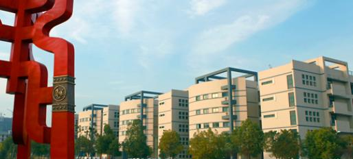 安徽工商职业学院2020年学费、收费多少