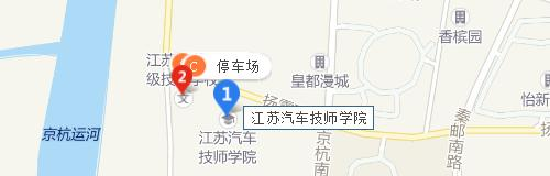 江苏扬州汽车技工学校