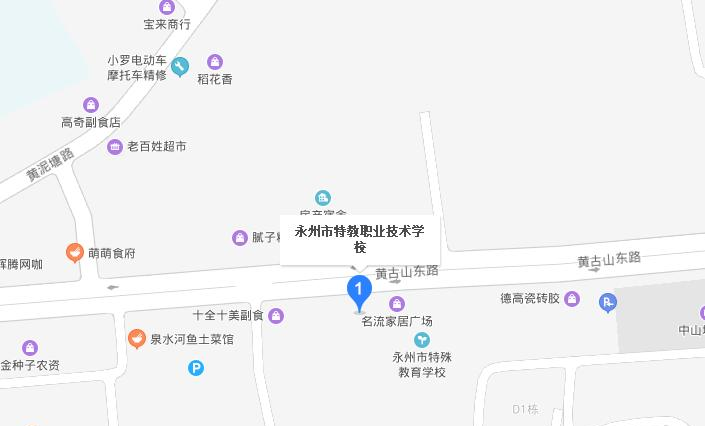 截图20200220161056