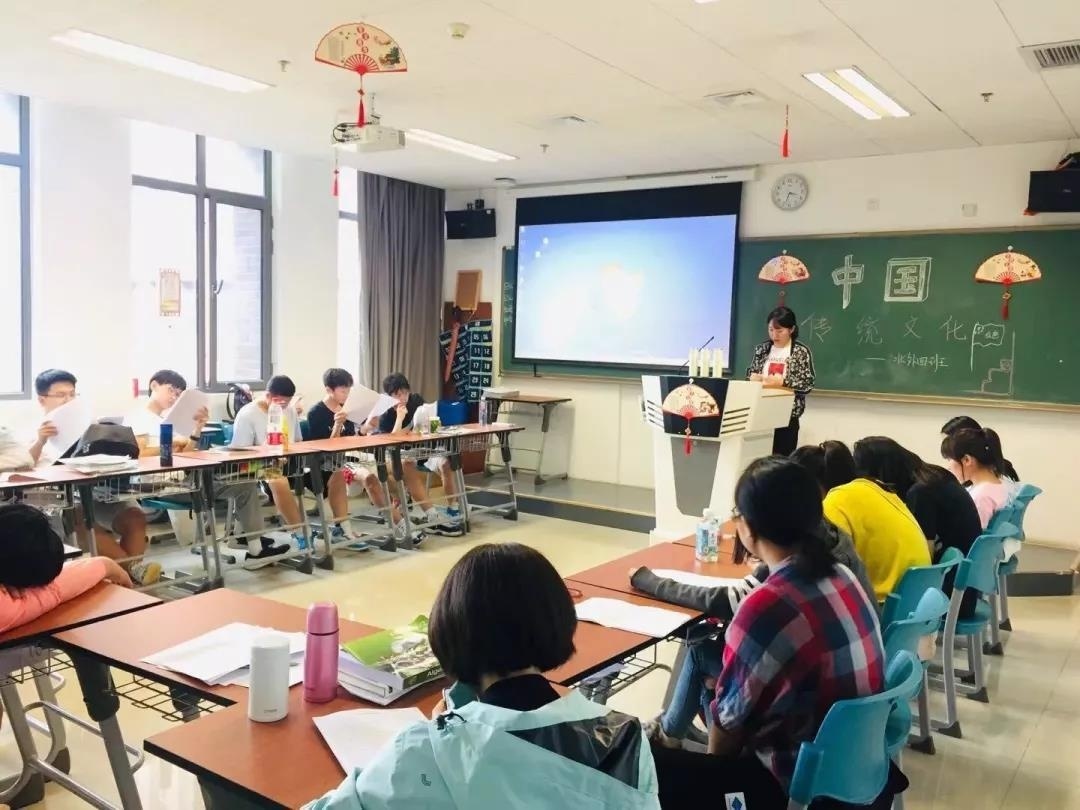 北京外国语大学国际高中