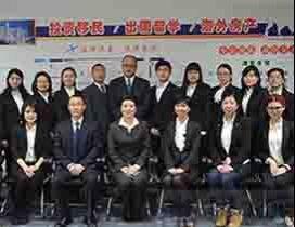 合肥澳星移民