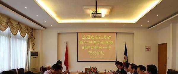 江苏睢宁中等专业学校2020年招生办