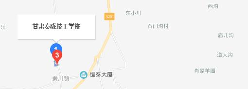 甘肃秦陇技工学校