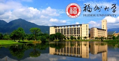 福州大学