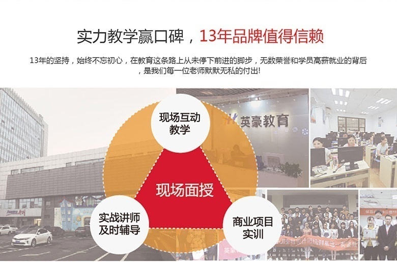模具设计师培训学校口碑