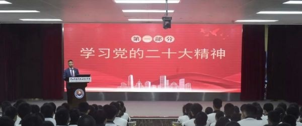 中山三乡镇理工学校