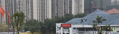 重庆万州赛德国际学校初中部地址在哪里