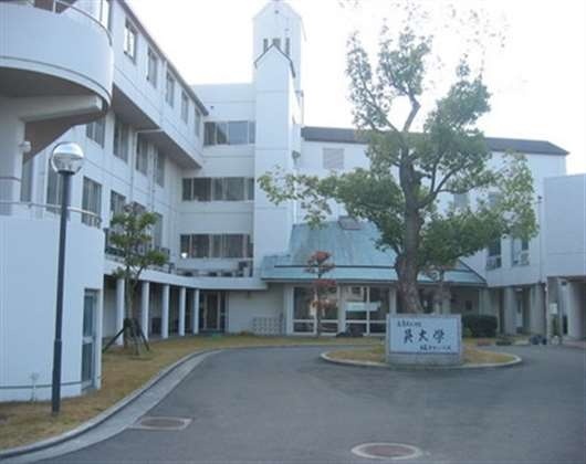 广岛文化学园大学