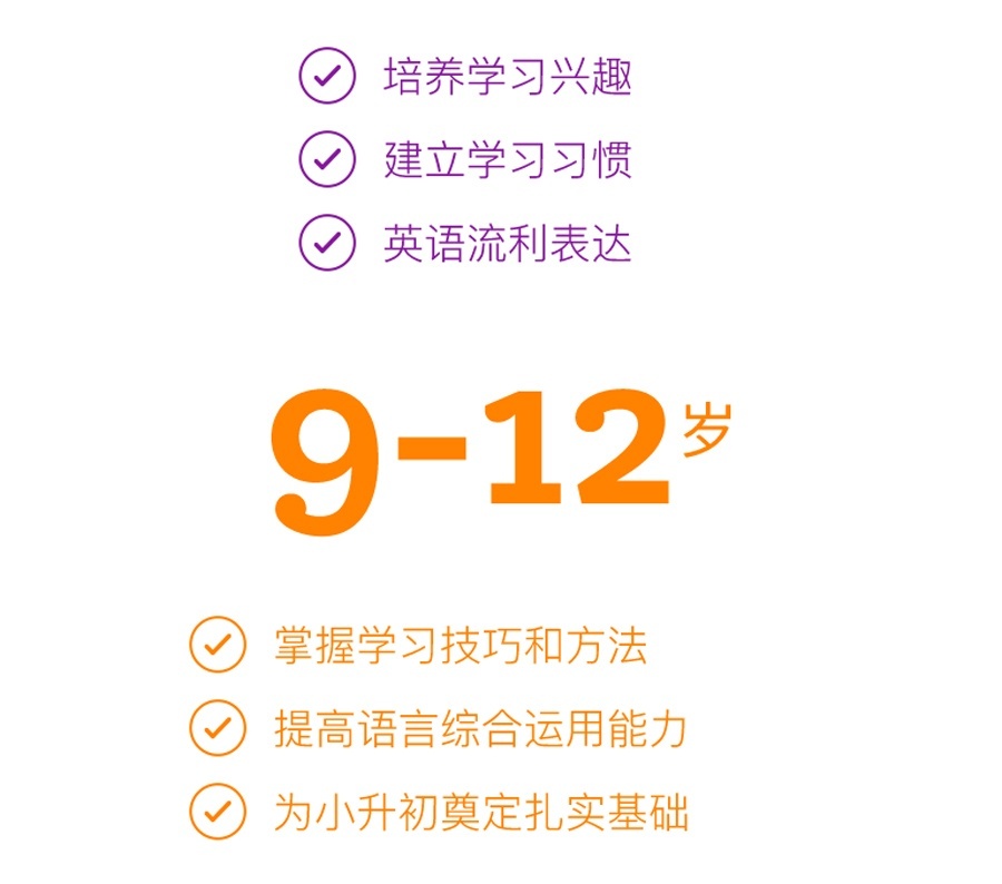 青少年英语培训课程，韦博英语是个不错的选择