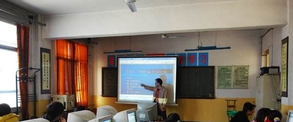 铜川市职业中等专业学校