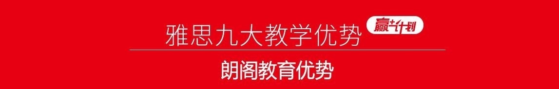 徐州雅思培训机构哪个好--雅思九大教学优势