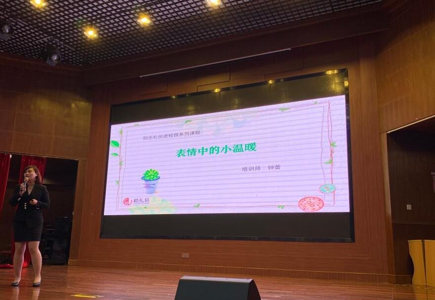 文明礼仪系列培训课程.jpg