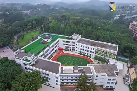 汇景新城实验小学
