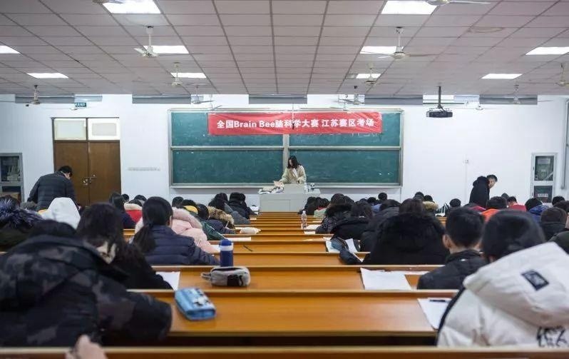 2019 Brain Bee脑神经科学大赛.jpg