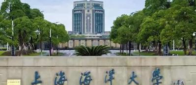 上海海洋大学排名(全国) 上海海洋大学在上海排名