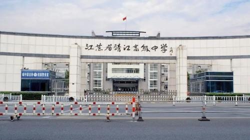 省靖中国际部.jpg