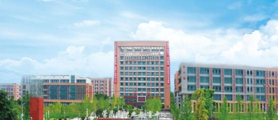 重庆荣昌区职业教育中心