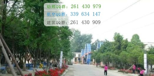 成都华大医药卫生学校