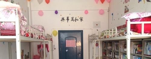 信阳工业学校