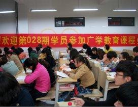 杭州广学教育