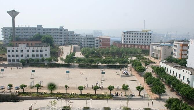 重庆三峡水利电力学校2020年招生办