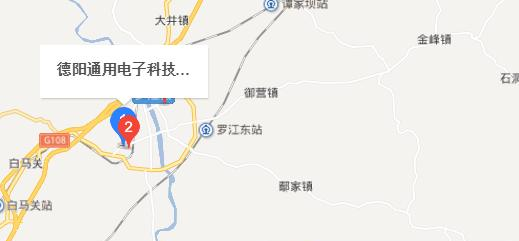 德阳通用电子科技学校地址在哪里